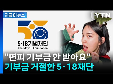데프콘의 전주 1일 6식가 | 물짜장, 원조 초코파이, 메밀소바, 만두, 찐빵, 김밥쌈 …