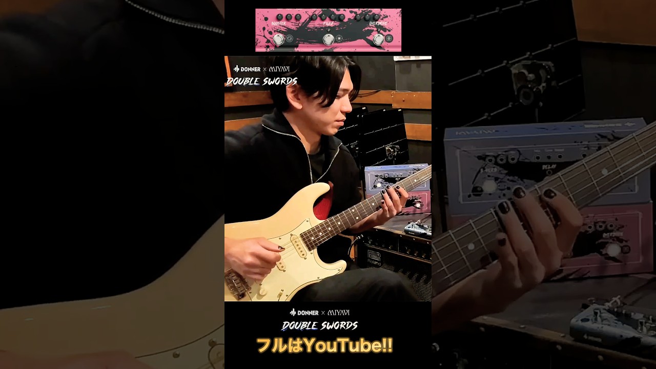 MIYAVIサウンドが作れる！？Donner × MIYAVI  Double Swordsレビュー
