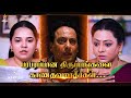 Baakiyalakshmi 28th July To 1st August 2025 Promo