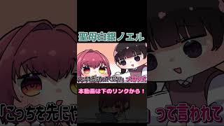 【手描き】聖母のような団長になだめられる船長【宝鐘マリン/ホロライブ】