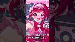 - 【#歌枠切り抜き】 ラップ頑張った! #アイドル /YOASOBI【あいら-aira-(#cover) 】#ïらいぶ #歌ってみた #idol #yoasobi