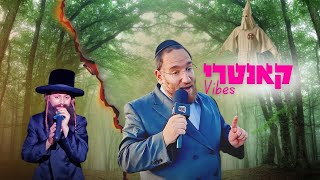 מה הופך קיץ יהודי בקטסקילס לכל כך מיוחד?