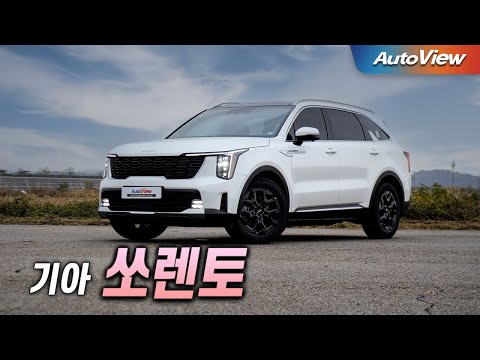 오토뷰: 2024 쏘렌토 하이브리드 썸네일