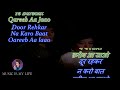 Door Rehkar Na Karo Baat Karaoke With Scrolling Lyrics Eng हिंदी
