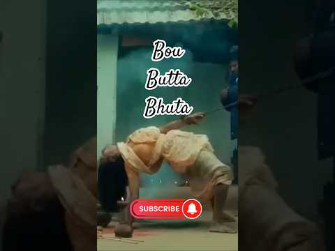 Bou Butta Bhuta#shorts #shortvideo#short #new#video#viral #shortsvideo#yt #trendingshorts#trend