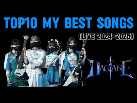 HAGANE - Top10 My Best Songs (Live 2024-2025)
