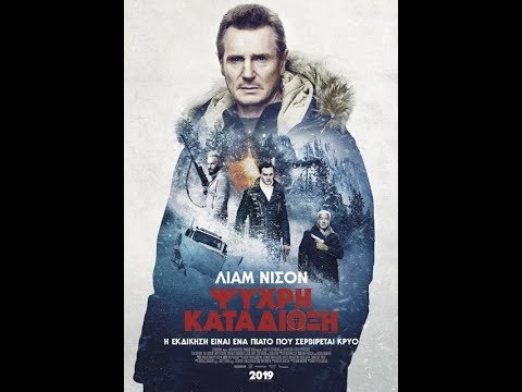 download lagu mp3 mp4 Cold Pursuit Greek Subs Online, download lagu Cold Pursuit Greek Subs Online gratis, unduh video klip Cold Pursuit Greek Subs Online