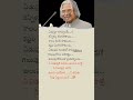 APJ Abdul Kalam Motivational Speech Telugu Quotations In Telugu Motivation Quotes Trending