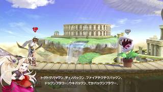 スマブラsp スネーク全キャラ無線通信まとめ スマッシュアピール 大乱闘スマッシュブラザーズsp تنزيل الموسيقى Mp3 مجانا