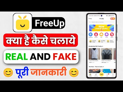 How to use FreeUp App | Freeup App Free Shopping