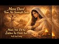 Mera Dard Tum Na Samajh Sake Main Yeh Dil Ke Zakhm Ko Dekh Kar Kabhi Hasta Sufi Sad Song 2026