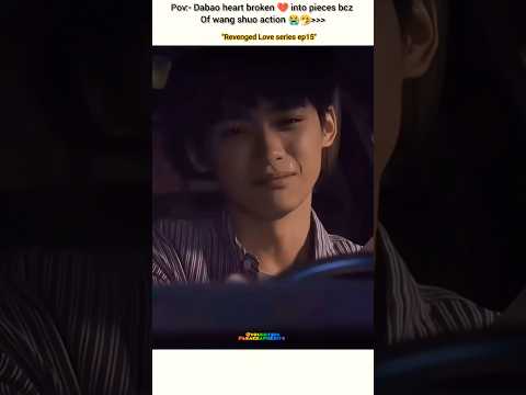 "wei wei"🫀Broken 💔😭 wang shuo kiss chi cheng 😩#bl#blseries#shorts#revengedlove