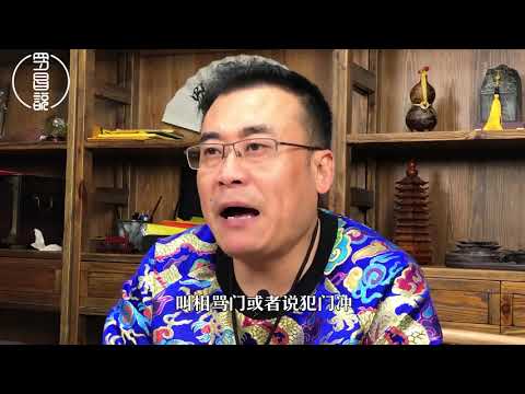 五帝錢禁忌