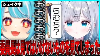 【白波らむね/ぶいすぽ/切り抜き】