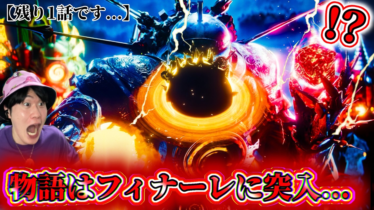 【スキビディクロックマン４９話実況】勝者はクロック軍かシニスターか！クライマックスに向けて、アライアンス全戦力が勝利に向かって集結し始める！【スキビディトイレ】#skibiditoilet