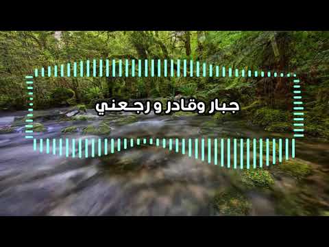 ⁣15 Ana mesh wahdany - انا مش وحداني