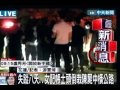 失蹤8天...女記帳士頭倒栽陳屍中橫公路