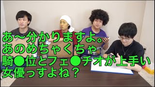 【Pornhub】としみつAV発言集1【FANZA】