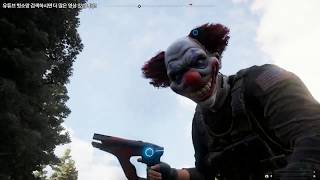 [파크라이5] 두 남자의 운전 생활 ~ #8