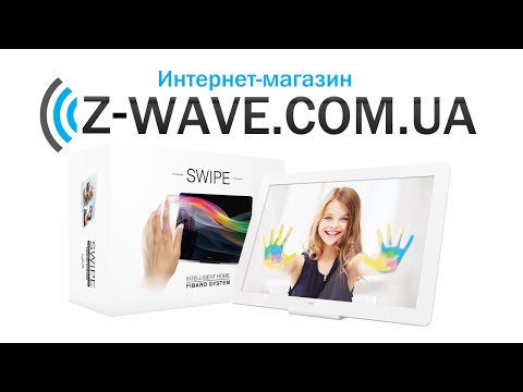 Распаковка FIBARO Swipe Распаковка FIBARO Swipe