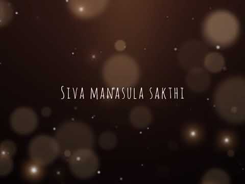 Siva Manasula Sakthi - Oru Paarvayil Song With Lyrics