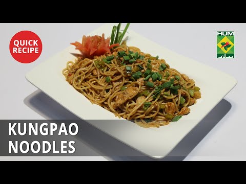 Kung Pao Noodles | Quick Recipes | Masala TV