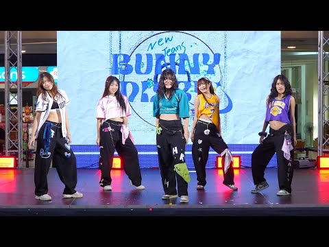 Bunny Diary cover NewJeans - Attention + ETA @ Esplanade Ratchada Cover Dance Contest 2024 | 241222