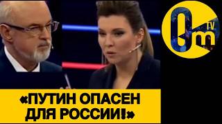 «СИЛЫ РОССИИ УЖЕ ВЫДОХЛИСЬ!»
