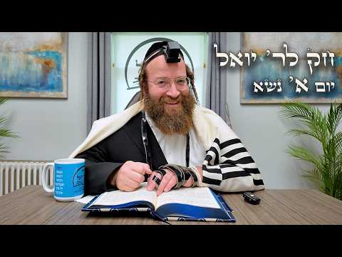 Chok L'Yisroel: Naso Day 1 | R' Yoel Lebovits (Ep. 196)