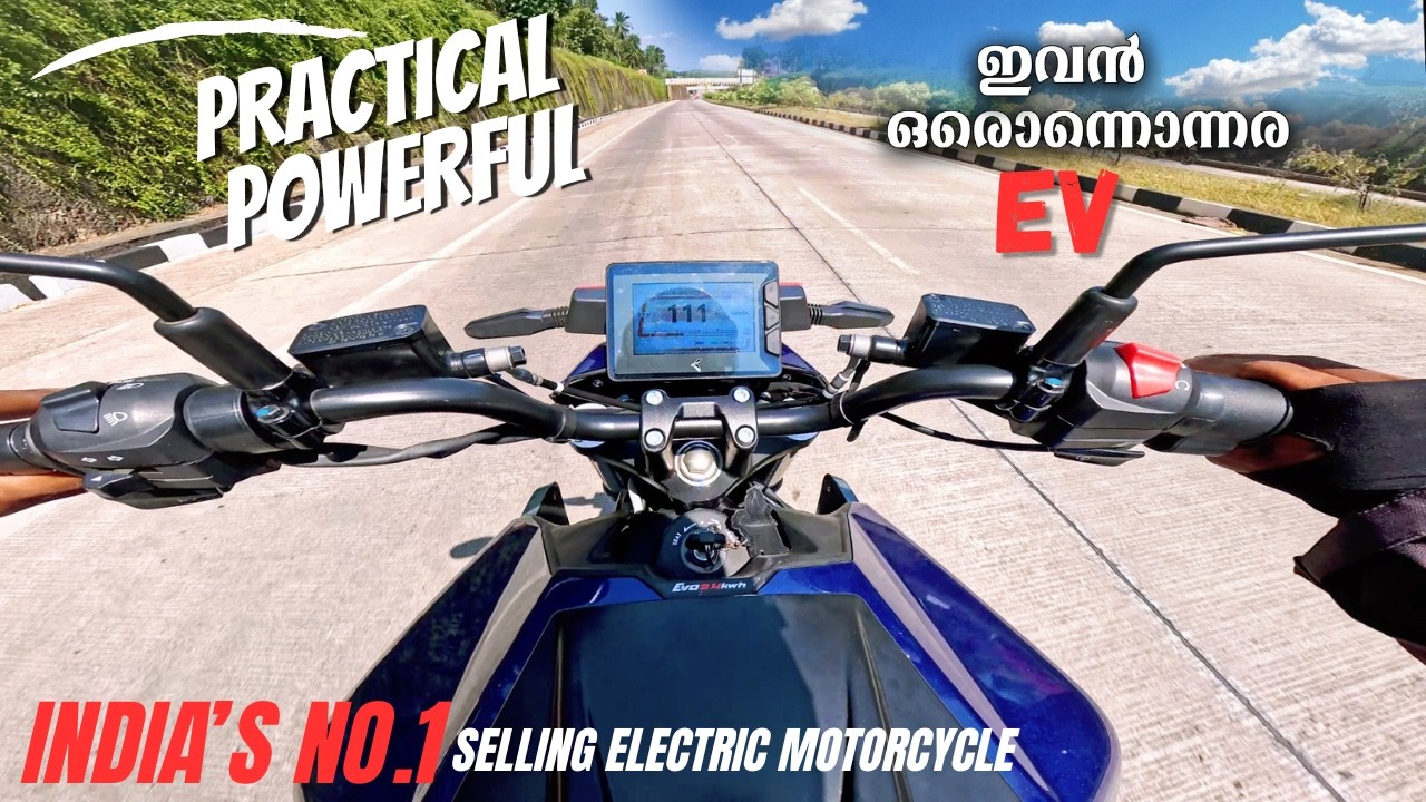 india's no 1 selling electric motorcycle / ചെറിയ വിലക്ക് ഒരു ev ബൈക്ക്
