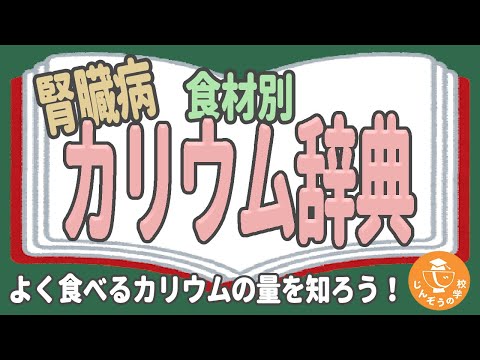 環境にとって危険