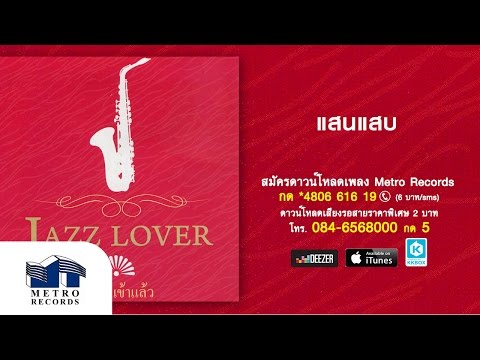 download lagu mp3 mp4 Mark Hodgkins, download lagu Mark Hodgkins gratis, unduh video klip Mark Hodgkins