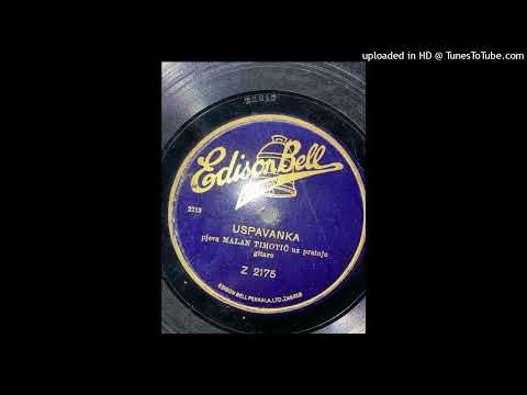 Milan Timotić - Uspavanka (1935.)