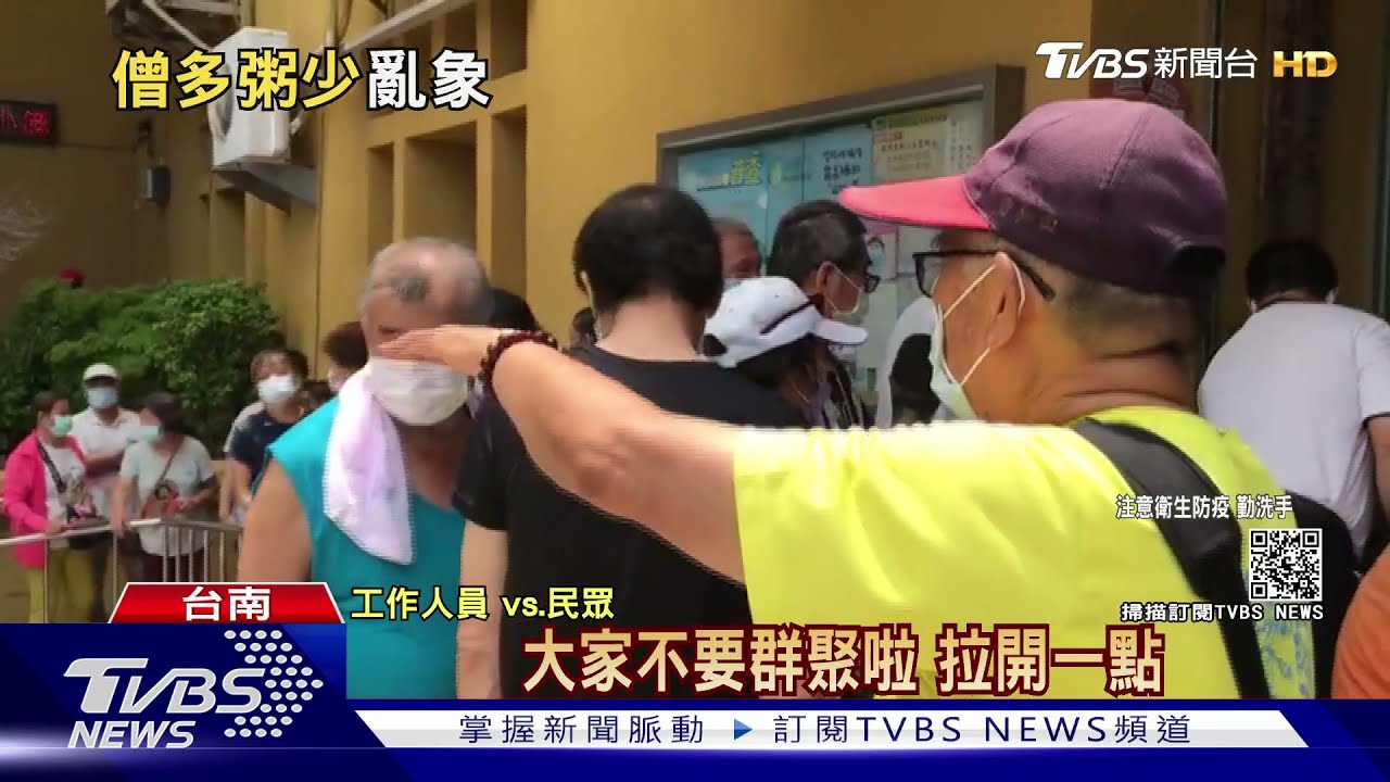 搶打莫德納!南市喜樹、灣裡湧人潮 長者抱怨