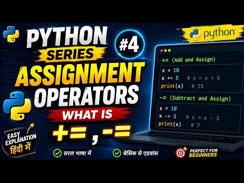 Python Assignment Operators Explained In Hindi Python Series 4