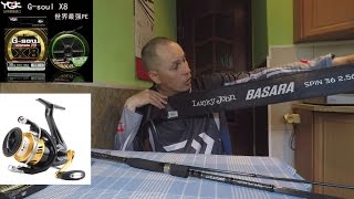 Плетеный шнур lucky john basara