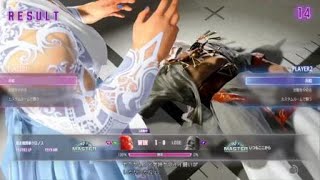 Street Fighter 6_20251008201818