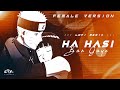 Hasi Ban Gaye💙 - Lofi Flip | Female Version | Beautiful Love Story | Emraan Hashmi | Shreya Ghoshal