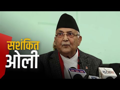 नक्कली शरणार्थी प्रकरणमा केपी ओली भन्छन् - निर्दोष फसाउने चलखेल | Galaxy News Report
