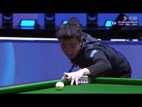 Chu Bingjie (CHN) VS Zhao Ruliang (CHN) - Final - Joy Cup 12th World Heyball Masters Grand Finals