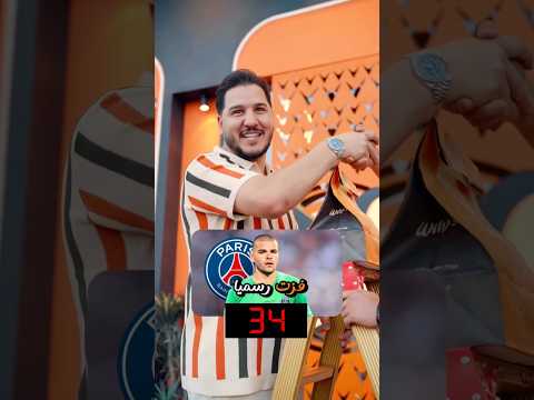 تحدي السلم 🪜مع محمد عدنان 😂🔥الجزء الثالث🤩