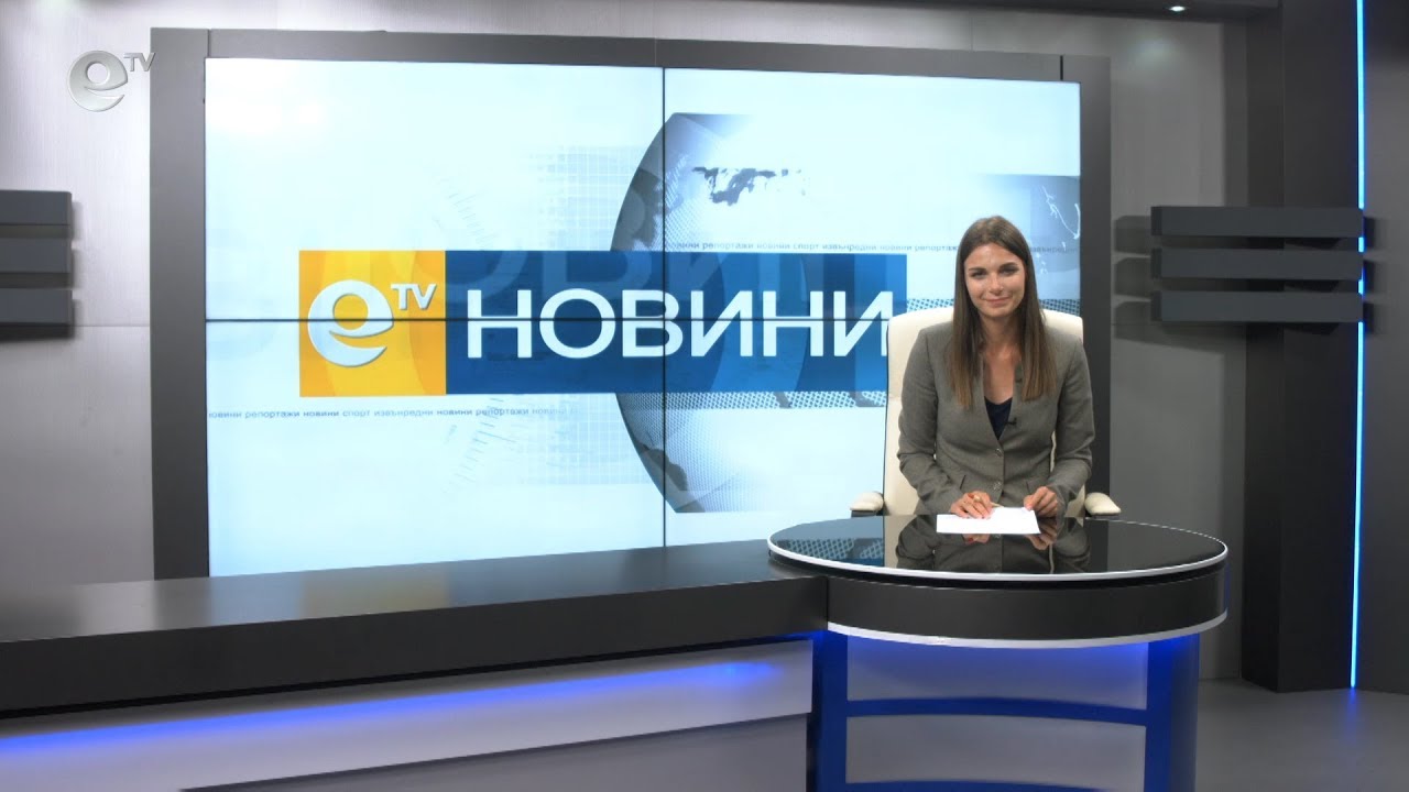 Новини 18 06 2018