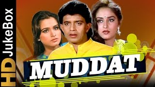 Muddat 1986  Full Video Songs Jukebox  Mithun Chak