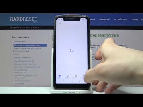 Как выполнить запись экрана на ULEFONE Armor 5S / Запись видео на смартфоне UleFone Armor 5S