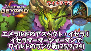 [閒聊] 伊瑟拉莫爾墨OTK 