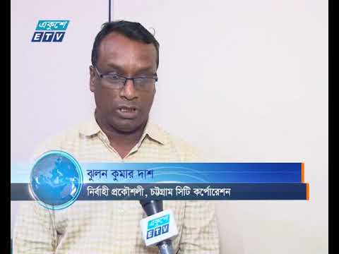 চট্টগ্রামকে আধুনিক শহর হিসেবে গড়ে তুলতে আলোকায়ন ব্যবস্থায় পরিবর্তন আনছে সিটি কর্পোরেশন