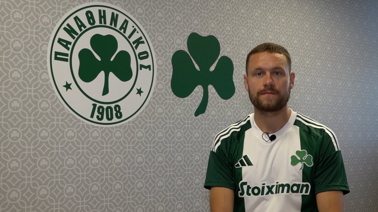 Ίνγκασον: «Γνωστός σε όλο τον κόσμο ο Παναθηναϊκός» | pao.gr