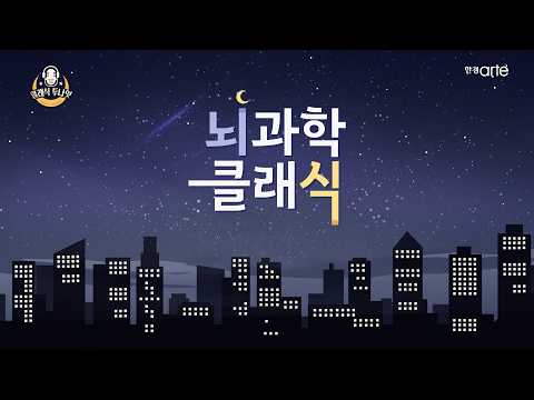 음악에 취해 춤추다