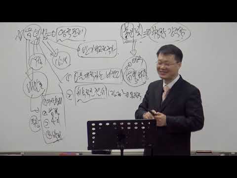 [목요성경공부] 요한계시록 17장(1~18절) :큰 음녀의 사건