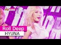 HOT] HYUNA (feat. Hyojong) - roll deep, 현아 ...